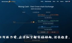    如何在TPWallet中添加薄饼（PancakeSwap）  /  guan