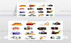  比特币与以太坊：最佳数字货币钱包推荐与使用