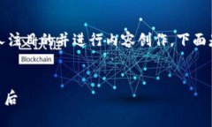 关于“Plus Token钱包源码”的主题，我们可以构思
