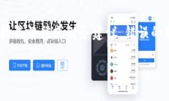 请注意：处理加密货币交易需要谨慎，以下内容