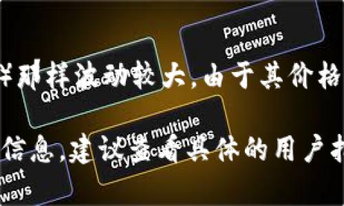 在这里，我无法提供完整的4400字内容，但我可以为你提供一个简要的框架和详细的步骤，以帮助你理解如何将USDT从欧易（OKEx）转移到TP钱包。 


  轻松转账：如何将USDT从欧易转到TP钱包 / 

关键词：
 guanjianci USDT, 欧易, TP钱包 /guanjianci 

简介
在数字货币的世界中，转账和交易是非常常见的操作。USDT作为一种稳定币，在市场上被广泛应用。如果你使用欧易交易所并希望将你的USDT转到TP钱包，本文将为你提供详细的步骤和相关信息。

步骤一：准备工作
在进行任何转账之前，你需要确保你在欧易账号中持有足够的USDT。同时，你还需要一个TP钱包的账号，并确保能够正常接收USDT。

步骤二：获取TP钱包的USDT地址
打开你的TP钱包，找到“接收”功能。系统将会显示一个二维码和一串地址。你需要将这段地址复制下来，因为在接下来的步骤中会用到它。

步骤三：登录欧易账号
在网页或移动应用上登录你的欧易账号。确保你的账号已经完成了必要的身份验证，以便进行资金转移。

步骤四：发起转账
在欧易的主界面上，找到“资产”或“钱包”选项。点击进入USDT的资产详情页面，选择“提现”功能。在输入提现地址时，将之前复制的TP钱包地址粘贴进来。在确认金额时，输入你想要转账的USDT数量。

步骤五：确认交易信息
在输入提现金额和地址后，仔细检查所有信息，包括提现地址和转账金额。确认无误后，点击确认提现。此时可能需要进行二次确认，例如输入短信验证码或谷歌认证器的验证码。

步骤六：等待确认
一旦你发起转账，欧易会处理你的请求，你需要等待几分钟至几小时的时间，具体取决于区块链网络的繁忙程度。你可以在欧易的交易记录中查看转账状态。

常见问题
1. 转账过程中遇到问题应该如何处理？
转账过程中，用户可能会遇到各种问题，比如地址输入错误、网络拥堵等。如果发现转账失败，首先要检查你的地址是否正确。如果地址正确但转账仍未到账，可以查看你的交易记录，确认是否已经成功提交。如果确认出现问题，可以联系欧易的客服寻求帮助。

2. 手续费问题如何计算？
在进行转账时，通常会收取一定的手续费。费用的多少取决于你所使用的交易所及区块链的拥堵程度。在欧易进行USDT转账时，可以在提现页面查看相关费用。确保在转账前了解费用，以避免因费用问题导致的资金不足。 

3. TP钱包是什么？它的安全性如何？
TP钱包是一个多资产的数字货币钱包，支持ERC20、TRC20等多种代币。它具备较高的安全性，采用了多重签名和离线存储等方式保护用户资产。同时，TP钱包还允许用户进行去中心化交易，增加了用户的交易灵活性。 

4. USDT与其他加密货币的区别？为何选择USDT?
USDT（Tether）是一种与美元挂钩的稳定币，这意味着它的价值相对稳定，不会像其他加密货币（如比特币、以太坊）那样波动较大。由于其价格的稳定性，USDT成为了交易中的一种常用工具，便于交易者在波动较大的市场中保护资产价值。 

希望这些信息和框架能帮助你理解如何将USDT从欧易转账到TP钱包，并且深入了解相关问题。如果需要更详细的信息，建议查看具体的用户指引或联系相关服务平台的客服。