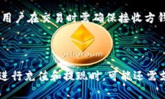 TPWallet：数字资产管理的终极解决方案区块链, 数