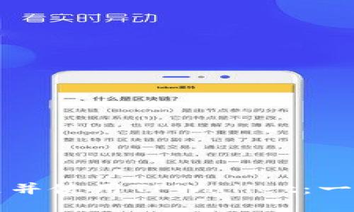 如何建立并使用TPWallet：一步步指南