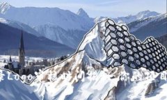 TPWallet收录Logo审核时间揭秘：你的项目何时能上