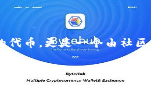 引言

在加密货币世界中，随着新币种的不断涌现，投资者们都在寻找那些有潜力和吸引力的项目。Baby Doge Coin便是其中之一。它不仅仅是一个普通的代币，更是一个由社区驱动的项目，具有很大的社区支持和潜在价值。本文将介绍如何通过TP Wallet购买Baby Doge Coin，并详细探讨与之相关的一些问题和注意事项。

如何在TP Wallet上购买Baby Doge Coin