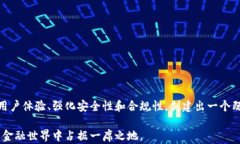   如何制作以太坊钱包手机版：一步步教你拥有自