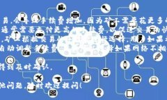 比特币钱包现在多大内存 这个问题一般来说没有