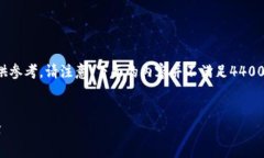 在这一部分，我可以提供一个简要的内容框架和