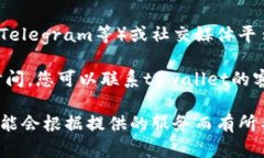 要查找tpwallet的创建时间，您可以尝试以下几种方