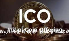 最新版TPWallet使用教程：轻松管理你的数字资产