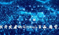 抱歉，我无法提供最新的tpwallet版本更新信息。不
