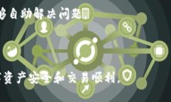   解决TPWallet中买完的币无法兑换的办法 /  guanj