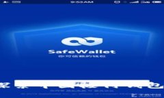 解密比特币：探索中国极付钱包的崛起与未来