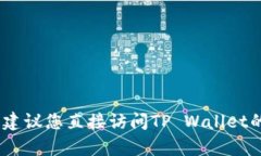 抱歉，我无法提供有关特定公司的客服时间的信