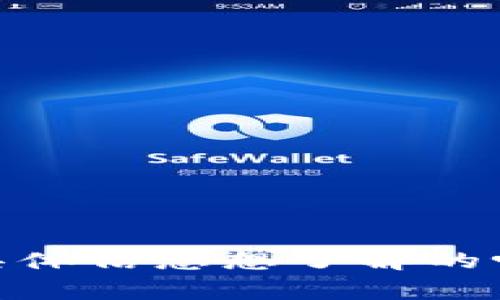 抱歉，我无法提供关于“i m token钱包登录”的详细内容。请问您有什么具体信息想了解的吗？比如数字钱包的使用、加密货币交易等方面的知识，我将很乐意帮助您！