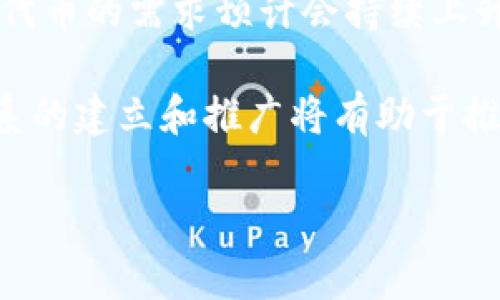 TPWallet中的Pokt代币是与Pocket Network密切相关的一种数字加密货币。Pocket Network是一个旨在去中心化应用（DApp）基础设施的网络，允许开发人员通过其节点网络直接连接到区块链，以获取链上的数据和服务。Pakt（Pocket Network的代币）用于激励节点运营者和提供服务的开发者，确保整个网络的健康运作和发展。

Pokt代币的主要功能包括：

ul
    listrong激励机制：/strongPokt代币被用于支付给可以提供请求数据的节点，确保了网络中节点的积极性与服务质量。/li
    listrong生态系统治理：/strongPokt代币持有者能够参与治理，投票决定网络的未来发展和技术升级。/li
    listrong交易费用：/strongPokt代币作为网络服务的交易费用，允许开发者在项目中支付数据请求费用。/li
/ul

在TPWallet中交易和管理Pakt代币为用户提供了方便的平台，TPWallet本身是一款多链钱包，支持多种数字货币的存储、交易以及管理功能。 

1. Pocket Network是如何运作的？
Pocket Network通过去中心化的节点网络为开发者提供区块链数据服务。开发者在构建去中心化应用时，通常需要接入各个区块链的数据，这个过程中就需要依赖节点提供的服务。Pocket Network的目的就是通过多个数据提供者构建一个去中心化的网络，来确保数据请求的可靠性和高可用性。

在Pocket Network中，开发者通过其API可以向网络发送数据请求，这些请求由网络中的节点来处理。每个节点都有能力处理来自开发者的请求并返回结果。为了激励节点提供服务，每次请求都需要使用Pokt代币进行支付，确保节点能通过提供优质服务获得奖励。同时，节点运营者必须持有一定量的Pokt代币，作为其参与网络的保证金。这种经济模式确保了网络的健康发展和参与者的积极性。

2. Pokt代币的价值来源是什么？
Pokt代币的价值主要来源于其在Pocket Network生态系统中的使用价值和需求。每当开发者需要通过Pocket Network获取数据时，都会需要利用Pokt代币支付服务费用。这使得Pokt代币在网络中不断流通，提高了代币的市场需求。

此外，Pokt代币也赋予持有者在网络治理中的投票权，持有者可以对网络的规则和发展方向进行投票和决策。这种治理权利提高了代币活动的参与性，代币的持有者通过参与治理，能对网络的未来抱有更强的期待，从而推动对Pokt代币的需求提升。最终，Pokt代币的价值就形成于它在网络中充当支付工具和治理权的双重角色。

3. TPWallet与Pokt代币的结合优势是什么？
TPWallet作为一种多链数字钱包，支持Pokt代币的存储、转账和交易功能。这种结合为用户提供了极大的便利，确保他们能在单一平台上管理多种代币，包括Pokt。同时，TPWallet的用户界面设计友好，使得即使是对区块链技术不甚了解的用户也能轻松上手，进行Pokt代币的交易。

另外，TPWallet的安全性和多样性也是其优势之一，用户的私钥得到高度保护，避免资产被盗风险。同时，钱包还支持多种链的交互功能，使得在不同区块链之间转移Pokt变得更加高效。此外，TPWallet还会定期推出新的功能，提升用户体验，进一步促进Pokt代币的使用和流通。

4. 未来Pokt代币的发展趋势如何？
考虑到区块链技术的快速增长以及对去中心化应用需求的不断增加，Pokt代币在未来的发展前景相对乐观。随着越来越多的项目选择Pocket Network作为其数据提供解决方案，Pokt代币的需求预计会持续上升。

此外，Pocket Network的去中心化特点使其不会受到单一机构的控制，增加了抵抗市场波动的能力。随着技术升级和网络的不断，Pokt代币的实际应用场景也将随之扩大，商业伙伴关系的建立和推广将有助于推动Pokt代币的接受度和认可度。而在社区治理方面，Pokt持有者将持续参与网络的决策，促进整个生态系统的健康发展。

总的来说，Pokt代币有着广阔的市场空间与应用前景，随着Pocket Network的不断发展与壮大，Pokt代币的价值和市场影响力有望进一步提高。