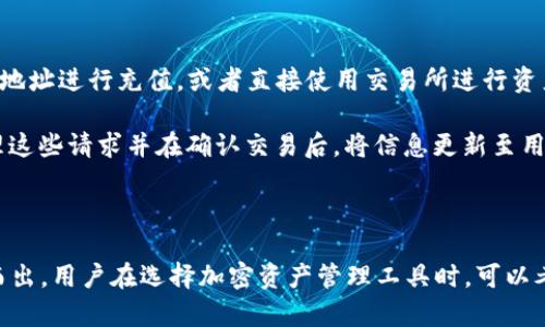 ### 关于 TPWallet 的开发背景

TPWallet 是一款针对加密资产管理的数字钱包，旨在为用户提供安全、便捷的资产存储与交易服务。它的开发团队由多位区块链行业的专家和开发者组成，这个团队具有丰富的技术背景和市场经验，致力于为用户提供最优质的区块链应用。

最初，TPWallet 是为了满足日益增长的去中心化金融（DeFi）市场需求而研发的。随着区块链技术的不断发展，用户对数字资产的安全管理和便捷交易的需求也在增加，因此 TPWallet 应运而生。

### TPWallet 的主要功能

TPWallet 不仅支持多种加密货币的存储和交易，还具备以下几个主要功能：

1. **资产管理**：用户可以轻松管理多种资产，包括但不限于比特币、以太坊等主流币种。
   
2. **去中心化交易**：TPWallet 提供去中心化交易所的功能，用户可以直接在钱包内进行交易，无需外部平台。

3. **安全性**：采用先进的加密技术，TPWallet 确保用户资产的安全性。

4. **用户友好**：界面设计简单易用，即使是对于初次接触数字货币的用户也能轻松上手。

### TPWallet 的市场定位

TPWallet 主要面向希望进行安全便捷的加密资产管理、交易的用户群体。在当前加密货币的市场环境下，安全性和便捷性是用户选择钱包的主要考虑因素之一。TPWallet 的定位正是为了在这两方面提供优质的体验。

### TPWallet 的未来发展

随着区块链技术的不断成熟与应用的扩大，TPWallet 仍将不断更新与完善，以适应市场变化和用户需求。未来的版本可能会引入更多的功能，如更加智能的资产管理工具、跨链交易功能等。

### 常见问题

#### 1. TPWallet 和其他钱包有什么区别？

TPWallet 在市场上有多款竞争产品，例如 Coinbase Wallet、MetaMask 等。与这些钱包相比，TPWallet 的主要区别在于其去中心化交易的集成及其用户界面的友好性。相对于以往的传统钱包，TPWallet 提供了更为丰富的功能，用户不再需要频繁切换应用进行交易。此外，在安全性方面，TPWallet 通过多重加密技术确保用户资产的安全，实现了安全性与便捷性的平衡。

当我们谈论到用户体验时，TPWallet 的界面设计也为其增添了不少亮点，界面简洁，操作直观，大大降低了新用户的学习成本。而其他一些竞争对手可能在功能丰富性上略胜一筹，但在用户体验和安全性结合方面，TPWallet 表现更加出色。

#### 2. TPWallet 如何确保用户资金安全？

在数字货币领域，安全性是每一个用户关注的焦点。TPWallet 在安全性方面采取了多重措施来保护用户的资产。首先，TPWallet 采用了先进的加密技术和安全协议，确保交易数据和用户信息的加密传输，防止黑客攻击。其次，TPWallet 并不保存用户的私钥，私钥由用户自己管理，这意味着即使 TPWallet 的服务器遭到攻击，用户的资金安全依然不会受到影响。

此外，TPWallet 还定期进行安全审核，及时发现和修复潜在的安全隐患，保障系统的安全性。同时，TPWallet 还提供了双重认证功能，为用户进一步增强了安全保障。

#### 3. TPWallet 支持哪些加密货币？

TPWallet 自问世以来，一直致力于支持更多的加密资产。当前，TPWallet 已支持包括比特币、以太坊、BSC、TRON 在内的多种主流加密货币，以及若干着名的代币。随着市场的变化和用户需求的增加，TPWallet 团队会不断更新和扩展支持的币种，确保用户可以灵活交易和管理他们的资产。

此外，TPWallet 的跨链功能未来可能会得到进一步的增强，允许用户在不同链之间进行更为顺畅的资产转移，这将大大提升用户的使用体验和资产流通性。

#### 4. 如何使用 TPWallet 进行交易？

使用 TPWallet 进行交易非常简单。首先，用户需要下载并安装钱包应用程序，然后注册一个账号。在账户注册完成后，用户可以选择添加他们希望管理的加密货币，通过地址进行充值，或者直接使用交易所进行资产的转入。

在资产添加完成后，用户可以通过 TPWallet 提供的交易功能，选择他们希望交易的币种。根据当前市场价格，用户可以设置交易参数并提交交易请求。TPWallet 会处理这些请求并在确认交易后，将信息更新至用户的资产余额。在整个过程中，用户还可以随时查看历史交易记录，确保对自己的资产掌控有度。

### 总结

TPWallet 是一款功能全面、用户友好且注重安全性的数字钱包。为了满足不断变化和增长的加密市场需求，TPWallet 以其创新性和便捷性，逐渐在众多竞争者中脱颖而出。用户在选择加密资产管理工具时，可以考虑 TPWallet，享受更为安全、透明、便捷的服务体验。通过良好的安全措施、丰富的功能及出色的用户体验，TPWallet 力求为每一位用户提供最佳的数字资产管理服务。