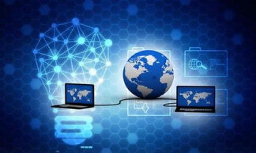 

bianjibianji比特币钱包币包哪个好？深度解析比特币钱包选择/bianji/bianji

比特币, 钱包选择, 虚拟货币/guanjianci

随着比特币及其他加密货币的迅猛发展，越来越多的人开始关注如何安全存储和管理这些数字资产。在这样的背景下，“比特币钱包”这一概念日益被人们提及。然而，市场上的比特币钱包种类繁多，功能和安全性差异也很大。因此，面对“比特币钱包币包哪个好”的问题，我们需要从多个角度进行分析，以帮助用户找到适合自己的比特币钱包。本文将深入探讨比特币钱包的类型、特点、优缺点，并分析一些主流比特币钱包的优劣，从而为读者提供全面的选择参考。

一、比特币钱包的分类

在探讨比特币钱包之前，我们首先需要了解比特币钱包的基本类型。相比其他类型的钱包，比特币钱包主要可以分为以下几类：

1. **热钱包**：热钱包是指连接到互联网的钱包，方便进行交易和管理。热钱包有多个形式，包括桌面钱包、移动钱包和在线钱包（如交易所钱包）。它的主要优势在于极大的便利性，让用户可以随时随地进行比特币交易。然而，热钱包的安全性较低，易受到黑客攻击。

2. **冷钱包**：冷钱包，即不连接互联网的存储方式，包括硬件钱包、纸钱包以及其他形式的离线存储。冷钱包的安全性远高于热钱包，适合长期储存。然而，其使用不够方便，更适合不频繁交易的投资者。

3. **硬件钱包**：硬件钱包是专门为加密货币设计的物理设备。一些知名的硬件钱包包括 Ledger 和 Trezor。硬件钱包具有较高的安全性，通常能抵御各种网络攻击，但价格相对较高，购买和使用也需具备一定技术知识。

4. **纸钱包**：纸钱包是一种极端的冷存储方式，用户可以将自己的公钥和私钥打印在纸上。纸钱包虽然极为安全，因其完全独立于网络，但不易管理且易损坏，不适合大部分用户。

二、选择比特币钱包的标准

选择合适的比特币钱包需要考虑多个因素，以下是一些关键的选型标准：

1. **安全性**：安全性是选择比特币钱包的首要因素。用户应选择声誉良好、经得起考验的钱包。确认钱包是否支持多重签名、两步验证等安全功能，有助于提升资产安全。

2. **费用**：不同的钱包使用手续费不同，一些在线钱包可能会收取高额手续费。对于交易频繁的用户来说，手续费的差异可能会加大交易成本。

3. **用户体验**：用户界面的友好程度、操作的便捷性也是重要的选型标准。一个界面简洁、容易上手的钱包能让用户更快熟悉功能，提高使用效率。

4. **支持的货币种类**：虽然本文聚焦于比特币，但部分钱包还支持其他加密货币或代币。如果用户未来有投资其他加密货币的打算，选择支持多种货币的钱包会更有利。

三、市场上主流比特币钱包的优缺点

根据市场调研，以下是几个主流的比特币钱包及其优缺点分析：

1. **Blockchain.com Wallet**：这是一个广泛使用的在线钱包。优点是简单易用，支持多种货币，且提供多重签名功能。缺点是安全性相对较低，因其作为在线服务容易受到网络攻击。

2. **Ledger Nano X**：这是一款知名的硬件钱包，支持多种加密货币，安全性极高。其缺点是价格较高，且需额外学习如何使用。

3. **Exodus**：这是一个桌面与移动钱包的结合，优点在于界面友好，用户体验优秀，支持多种加密货币。缺点是其安全性相对硬件钱包差，且不支持多重签名。

4. **Trezor**：类似于 Ledger，Trezor 是一款硬件钱包，其安全性一流，支持多种货币。缺点在于其学习曲线相对陡峭，初学者可能会感到困惑。

四、比特币钱包的未来发展趋势

比特币钱包在未来将会出现新的发展趋势，主要体现在以下几个方面：

1. **多元化**：随着越来越多的人了解数字货币，钱包的功能将会逐渐丰富，未来可能会出现集成交易所功能、理财产品等多元化功能的钱包。

2. **安全性加强**：针对网络攻击日益严峻的现状，钱包开发者会更注重引入先进的加密技术与安全方案，以更好地保护用户资产。

3. **用户体验优先**：随着用户对钱包功能要求的提高，未来比特币钱包将会更加注重用户体验，努力在安全与便捷之间找到平衡。

4. **合规与监管**：未来随全球对加密货币的监管不断加强，合规性将成为钱包选择的重要基准，钱包提供商需要根据当地法规频繁更新和调整。

问题讨论

问题一：使用比特币钱包需要了解哪些基础知识？

在使用比特币钱包之前，用户应当了解一些基础知识，以便于有效地管理和保护其加密资产。

1. **钱包的构成**：大多数比特币钱包提供公钥和私钥。公钥即用户的钱包地址，类似于银行账号，可以用于接收资金；私钥则用于签署交易，是控制资金的唯一凭证。用户需要确保私钥的安全，避免泄露，以防资产被盗。

2. **比特币交易的基本概念**：用户应了解什么是比特币交易，包括发起交易、确认交易、交易手续费等基本知识。在比特币网络中，交易的确认需要时间，一般情况下，用户将在数十分钟内看到交易结果。

3. **备份与恢复**：多数钱包允许用户备份数据，重要的是掌握如何备份和恢复钱包，以防意外丢失或损坏。备份通常以助记词或字母序列的形式提供，确保将其安全存储。

4. **防范常见风险**：用户还需对常见的网络安全风险有所了解，如钓鱼网站及恶意软件等。建议只从官方渠道下载钱包软件，定期更新安全补丁。

问题二：比特币钱包的安全性如何保障？

安全性在选择与使用比特币钱包的过程中至关重要，用户应采取以下措施以确保钱包的安全：

1. **使用硬件钱包**：硬件钱包是最安全的选择之一，因其私钥在离线情况下存储，降低被黑客攻击的几率。例如，用户通过 Ledger 或 Trezor 钱包，可以保存私钥而不需担心受到网络攻击的影响。

2. **启用双重验证**：不少钱包提供双重验证（2FA）的功能，用于验证用户身份。启用此功能需要密码和手机验证码输入，以增加账户的安全性。

3. **定期更新软件**：存储加密货币的钱包软件需要保持最新版本，开发者会定期发布安全更新以修复漏洞。通过定期检索更新，用户可以确保其钱包具备最新的安全特性。

4. **避免在公共网络下交易**：使用公共 Wi-Fi 网络会增加资金被窃取的风险。用户在交易或者输入私钥的过程中，建议使用安全的网络环境。

5. **分散资产**：若用户持有较大金额的比特币，建议将资产分散存储在不同的钱包中，这样即便其中一个钱包遭到攻击，损失也会被完全避免。

问题三：与其他类型的钱包相比，比特币钱包有哪些独特之处？

比特币钱包在与传统钱包或其他数字钱包相比时，表现出多方面的独特性：

1. **去中心化**：比特币钱包不依赖于中心化机构控制，用户可以完全控制其资产。这与传统银行有显著区别，传统银行掌握着用户的资金，而比特币则赋予用户完全的控制权。

2. **隐私保护**：比特币钱包可以保护用户隐私，转账记录仅通过区块链公开验证，用户的信息不会被外部机构直接追踪。这在高度重视隐私的社会中是一大优点。

3. **全球化使用**：比特币钱包允许用户在全球范围内自由转账，没有地理位置限制。只要双方都有比特币钱包，即可轻松完成交易。

4. **快速交易**：比特币网络交易相对较快，通常在10分钟至1小时内完成确认。而传统银行转账则可能需要几天时间，尤其是国际转账的情况下。

总之，比特币钱包作为数字资产的管理工具，与传统和其他数字钱包相比，具备独特的优势与潜在风险，用户需对其进行详细了解和合理使用。

问题四：在选择比特币钱包时，需要注意哪些潜在的陷阱？

选择比特币钱包充满了挑战和风险，用户需要格外小心，以避免常见的陷阱：

1. **选择非正规钱包**：市面上存在众多不知名的钱包服务，这些服务往往缺乏完善的技术支持与安全措施。选择知名度, 信誉良好的钱包会是更理智的选择。

2. **随意分享信息**：切勿随意与他人分享您的钱包地址或私钥。无论是在线不法分子还是陌生人，获取私钥后即可侵入您的账户并窃取资产。

3. **忽视备份**：许多用户在创建钱包后未能及时备份，这在手机丢失或更换设备时会导致无法找回钱包的情况。用户需要记住按指定方式进行安全备份。

4. **对交易手续费的忽视**：由于交易手续费的变化，用户在交易比特币时可能面临较高的额外成本。建议用户在交易前确认手续费并选择合适的交易时间。

综上所述，在选择比特币钱包时，用户需要谨慎对待多方面的问题，从而最大程度地保护魅力的数字资产。