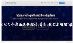 波宝Pro（Bobo Pro）与TRX钱包（TRON钱包）之间的关