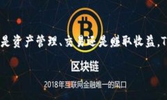   TP钱包：跨链转USDT的最佳选择！ /  guanjianci TP钱