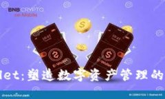 TPWallet：塑造数字资产管理的新未来