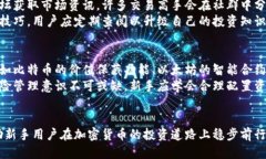   如何通过TPWallet炒币赚钱：新手必备指南 /  gu