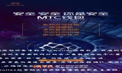 要退出登录TPWallet，您可以按照以下步骤操作：