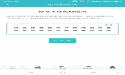 小狐狸钱包：数字资产管理的新时代选择