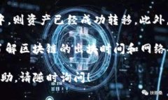 在这里，我可以提供您有关如何将IM钱包中的资产