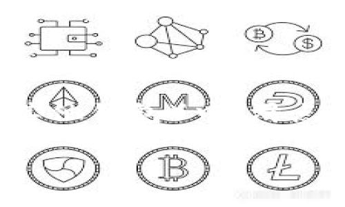 滑点是加密货币交易中一个重要的概念，特别是在去中心化交易所（DEX）和流动性池（如TPWallet或其他钱包）中，滑点会对交易的最终结果产生直接影响。以下是对TPWallet中滑点的详细介绍，以及几个相关问题的解答。

了解TPWallet中的滑点及其影响
