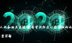 根据您提供的信息，我将为您设计一个吸引人的