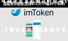 如何使用 TPWallet 轻松管理您的加密资产TPWallet,