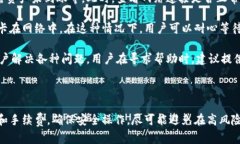   如何通过TPWallet轻松转化加密货币？ /  guanjian