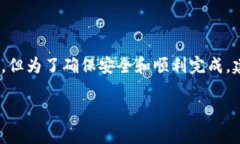 将TPWallet中的数字资产转到火币交易所的过程相对