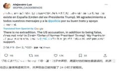 在使用tpwallet进行闪兑时，需要填写的地址通常是