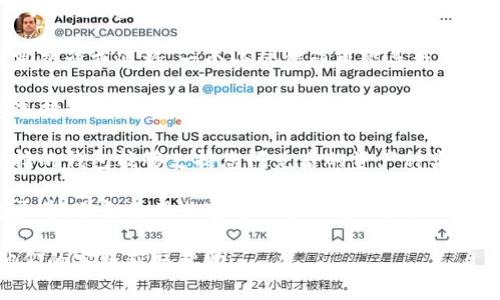 在使用tpwallet进行闪兑时，需要填写的地址通常是您的接收地址，这个地址是您希望接收兑换后资产的地址。在填写地址时，建议您遵循以下步骤：

1. **确保地址的正确性**：请仔细检查您输入的接收地址，确保没有拼写错误或遗漏。一个小的错误可能导致资产无法找回。

2. **根据资产选择正确的链**：tpwallet支持多种区块链资产，确保您选择的接收地址与您正在闪兑的资产一致。例如，如果您闪兑的是以太坊资产，那么接收地址也必须是以太坊地址。

3. **兼容性**：某些钱包地址可能不支持不同的资产或链，请确认您选择的钱包能够支持您闪兑后的资产种类。

4. **使用官方信息**：为了保障安全，确保您查看的地址信息来自官方渠道，避免使用非官方的第三方地址。

如果您对具体操作流程有疑问，可以查阅tpwallet的官方文档或联系他们的客服获取帮助。