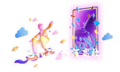  以太坊全节点钱包挖矿：如何高效参与区块链生态