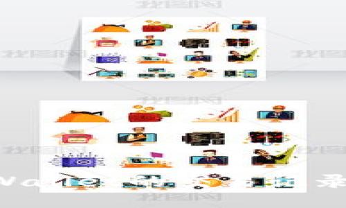 如何查询TPWallet的交易记录：一站式指南