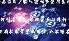 TPWallet是一款用于加密数字货币管理的钱包应用，