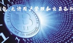 是的，电脑可以登录TPWallet，TPWallet支持多种设备