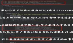    tpwallet提币通道错了怎么办？ /  guanjianci  TP钱包