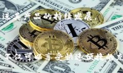 在使用TP Wallet进行BNB充币时，选择合适的通道非