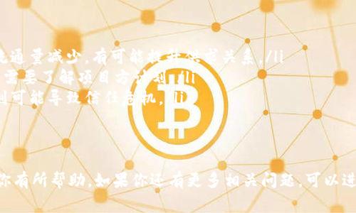 在区块链技术中，