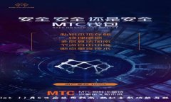 TPWallet 11月5日后使用指南：揭秘全新功能与操作