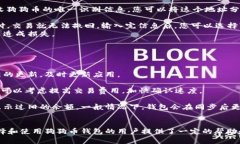 如何在安卓设备上安全地存储和使用狗狗币钱包