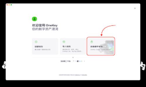 钱包中的USDT：数字货币交易的新选择