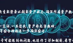 如何使用TPWallet将BNB兑换为USDT？关键词：TPWalle