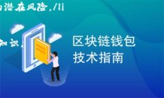 导入智能合约到TP Wallet: 全面指南zhengwen在现代区