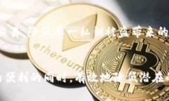 在讨论TPWallet私钥的位数之前，首先需要了解一些