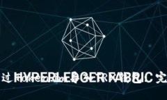 如何通过Token.im导入TRX钱包: 完整指南